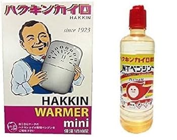 Amazon | ハクキンカイロ ハクキンウォーマー ミニ NTベンジン